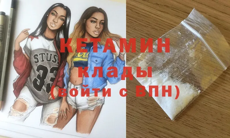 ГАШ Малаховка