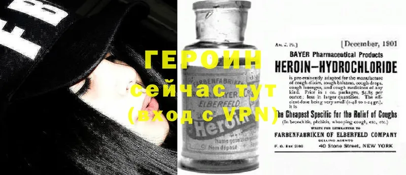 дарнет шоп  Малаховка  Героин Heroin 