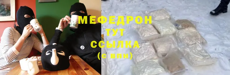 где продают   Малаховка  Меф mephedrone 